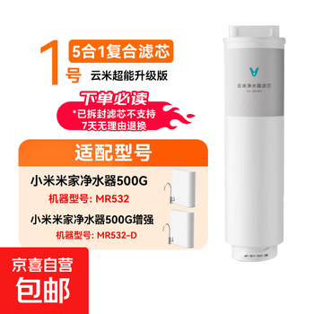 ro纯水机价格- 京东