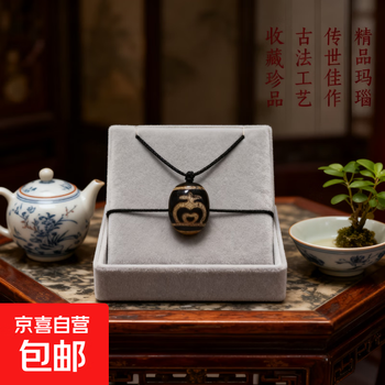 宝瓶天珠价格报价行情- 京东