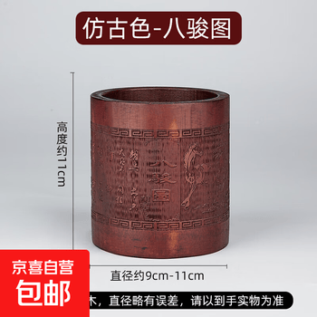 銅器 文房四宝 梅蘭竹菊筆筒 書道具 文房具 装飾品 工芸品 置物 竹雕书法价格报价行情- 京东