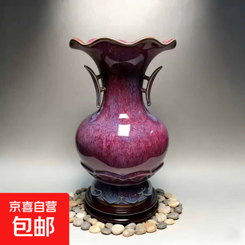 钧窑梅瓶- 京东