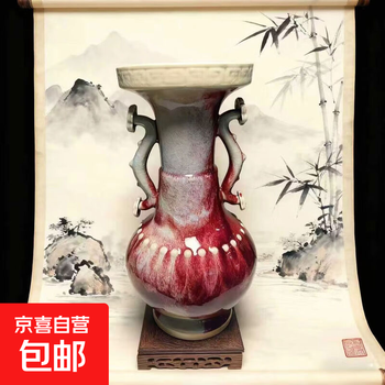 セール，正規品 1125-5 中国美術 鈞窯 鈞釉 梅瓶 花瓶 華道具