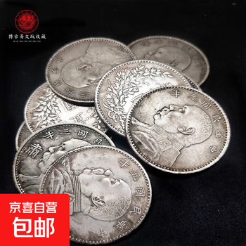 袁大头铜元价格报价行情- 京东