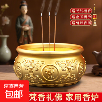 中国骨董品 明時代 銅製雙喜金香爐 熏香爐 熏香用具 高さ8.5cm 200G : 黃銅香爐附蓋古董香爐香爐香爐碗適用於捲棒熏香家庭辦公室