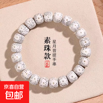 玩手串品牌及商品- 京东