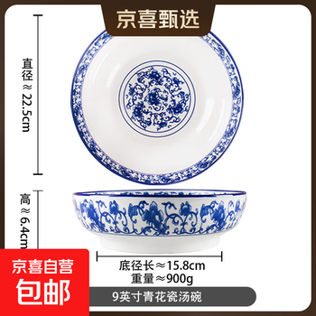 古青花瓷碗品牌及商品- 京东