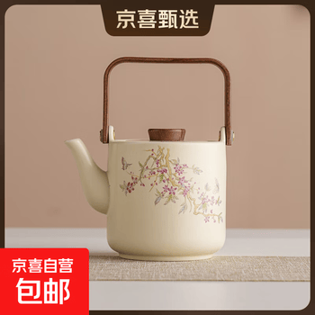 陶瓷大茶壶价格报价行情- 京东