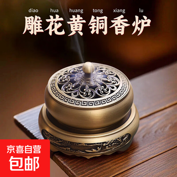 清朝熏香炉价格报价行情- 京东