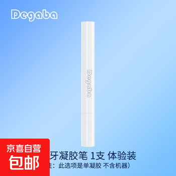 蓝光美牙仪价格图片精选- 京东