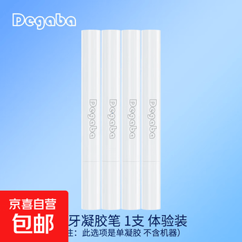 美牙冷光美白仪- 京东