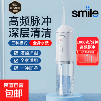 美牙仪型号规格- 京东