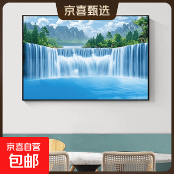 山水 瀑布 103 山水瀑布壁画价格报价行情- 京东