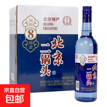 750ml二锅头- 京东