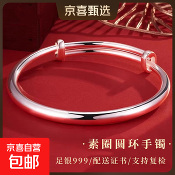 银手镯30g - 京东