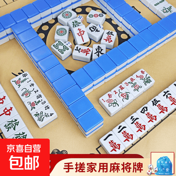 中号麻雀价格报价行情- 京东