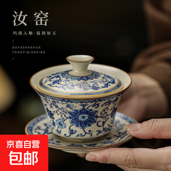 青花缠枝价格报价行情- 京东