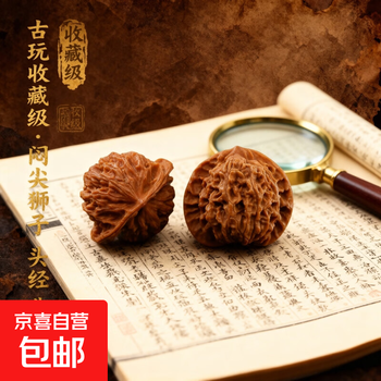 文玩闷尖狮子头价格报价行情- 京东