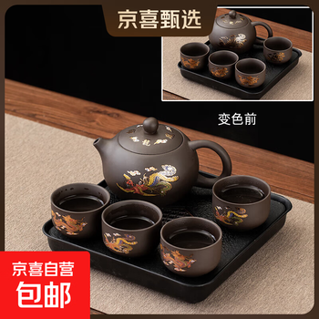 龙凤呈祥壶- 京东