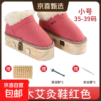 温灸器价格报价行情- 京东