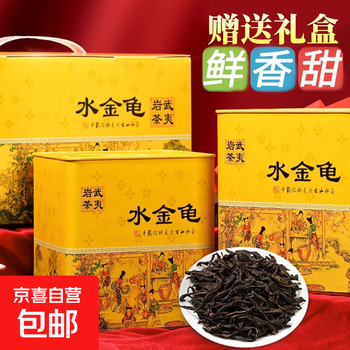 福建武夷岩茶价格报价行情- 京东