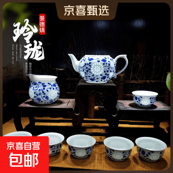 景德镇镂空茶壶- 京东