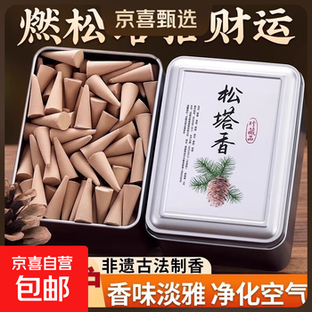 塔香炉品牌及商品- 京东