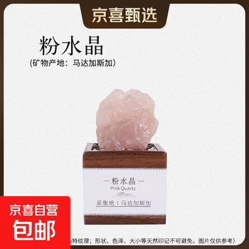 天然玛瑙石摆件价格图片精选- 京东