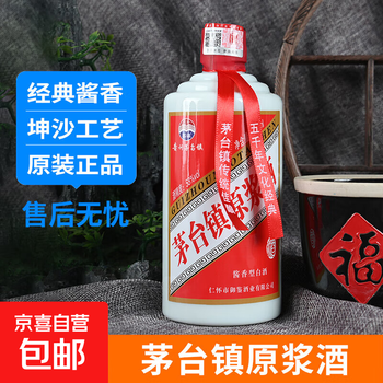 芧台镇原浆酒价格报价行情- 京东