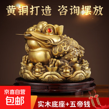 三脚金蟾价格报价行情- 京东