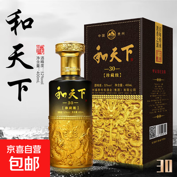 贺天下白酒价格报价行情- 京东