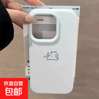手机套红米可爱价格报价行情- 京东