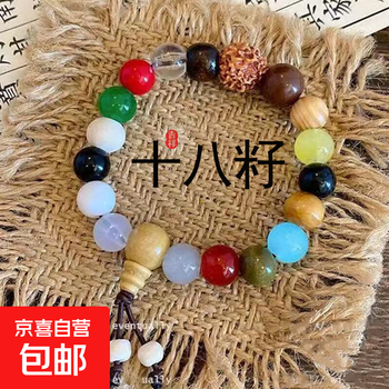 玩手串品牌及商品- 京东