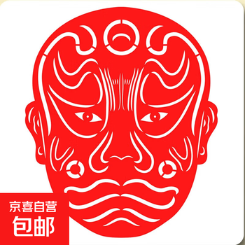 剪纸京剧脸谱价格报价行情- 京东