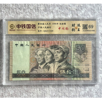 1990年50元品牌及商品- 京东