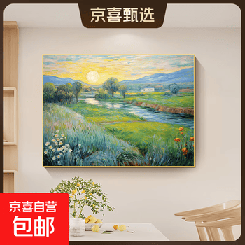田园风景装饰画价格报价行情- 京东