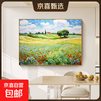 田园风景油画品牌及商品- 京东