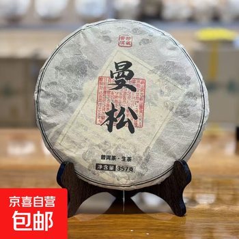 曼松古树茶品牌及商品- 京东