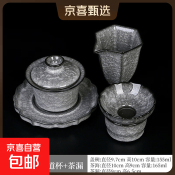 冰裂纹陶瓷价格报价行情- 京东