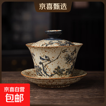 清代青花碗价格报价行情- 京东
