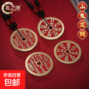 八卦花钱价格报价行情- 京东