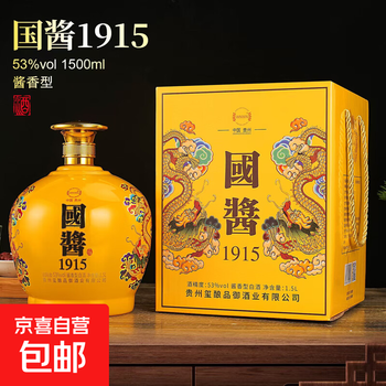 国酱酒价格53度500ml价格报价行情- 京东