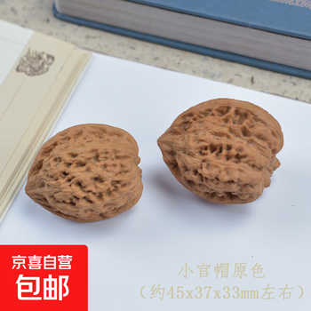 官帽文玩核桃价格报价行情- 京东