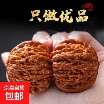 包浆文玩核桃价格报价行情- 京东