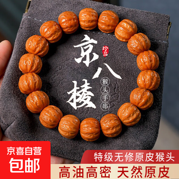 [TAMURA专用]文玩堂：文玩配饰组合出手 手串文玩价格报价行情- 京东