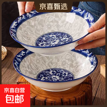 陶瓷青花碗价格报价行情- 京东