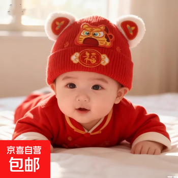 虎头帽价格报价行情- 京东