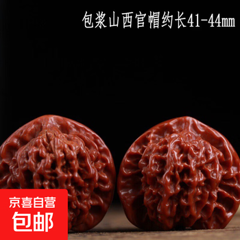 山西文玩核桃价格报价行情- 京东