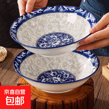 青花汤碗品牌及商品- 京东