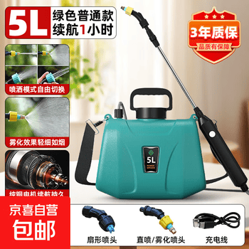 喷雾器5l价格报价行情- 京东