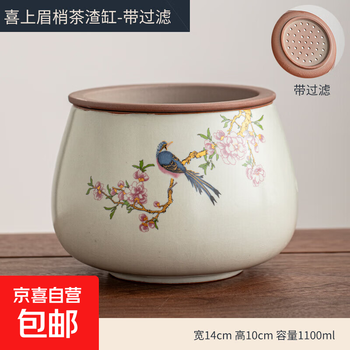汝窑水盂品牌及商品- 京东