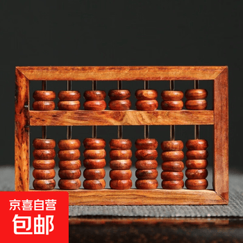 美術品 花梨木寶石算盤 屏風 中国美術 極細工 木彫り 置物 黄花梨木